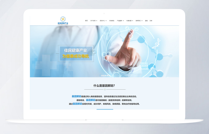 商城網(wǎng)站建設(shè)