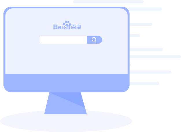 SEO優(yōu)化：方便百度收錄、線索收集