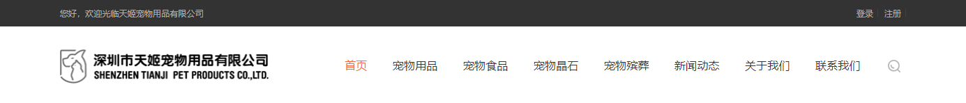 深圳網(wǎng)站設(shè)計(jì)公司_高端定制設(shè)計(jì)網(wǎng)站_營(yíng)銷(xiāo)型網(wǎng)站設(shè)計(jì)制作_深圳網(wǎng)站建設(shè)