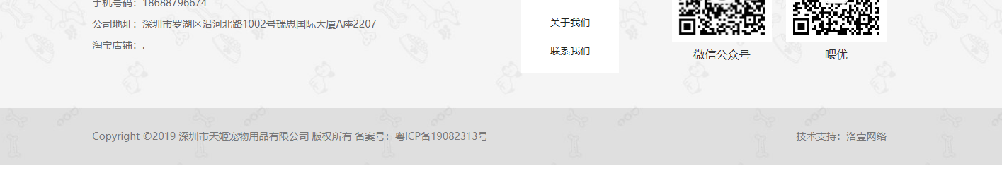 深圳網(wǎng)站設(shè)計(jì)公司_高端定制設(shè)計(jì)網(wǎng)站_營(yíng)銷(xiāo)型網(wǎng)站設(shè)計(jì)制作_深圳網(wǎng)站建設(shè)