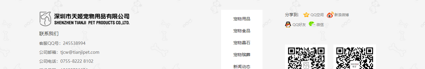 深圳網(wǎng)站設(shè)計(jì)公司_高端定制設(shè)計(jì)網(wǎng)站_營(yíng)銷(xiāo)型網(wǎng)站設(shè)計(jì)制作_深圳網(wǎng)站建設(shè)