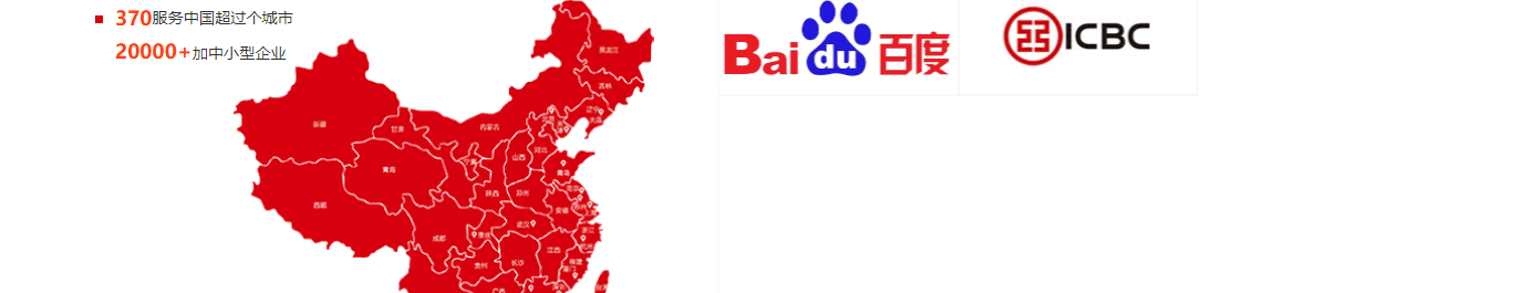 深圳網(wǎng)站設(shè)計(jì)公司_高端定制設(shè)計(jì)網(wǎng)站_營(yíng)銷(xiāo)型網(wǎng)站設(shè)計(jì)制作_深圳網(wǎng)站建設(shè)