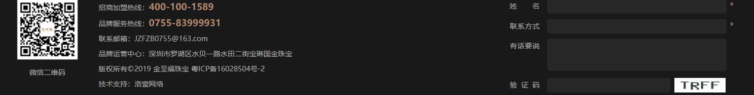 深圳網(wǎng)站設(shè)計(jì)公司_高端定制設(shè)計(jì)網(wǎng)站_營(yíng)銷型網(wǎng)站設(shè)計(jì)制作_深圳網(wǎng)站建設(shè)