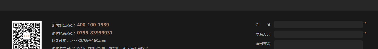 深圳網(wǎng)站設(shè)計(jì)公司_高端定制設(shè)計(jì)網(wǎng)站_營(yíng)銷型網(wǎng)站設(shè)計(jì)制作_深圳網(wǎng)站建設(shè)