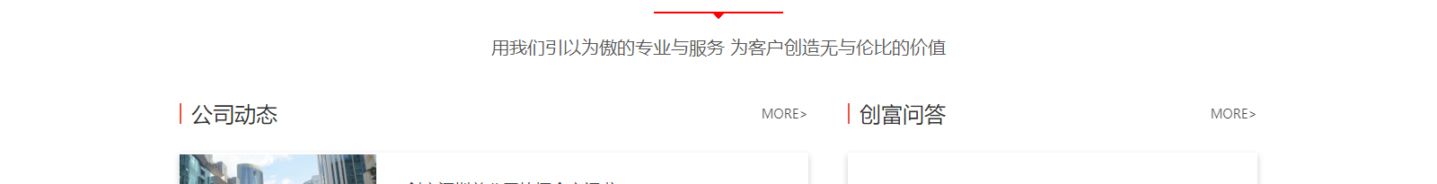 深圳網(wǎng)站設(shè)計(jì)公司_高端定制設(shè)計(jì)網(wǎng)站_營銷型網(wǎng)站設(shè)計(jì)制作_深圳網(wǎng)站建設(shè)