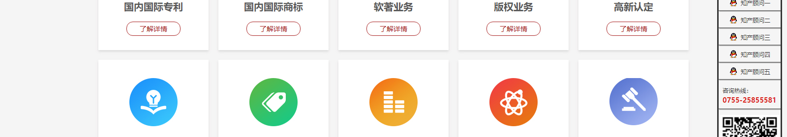 深圳網(wǎng)站設(shè)計(jì)公司_高端定制設(shè)計(jì)網(wǎng)站_營銷型網(wǎng)站設(shè)計(jì)制作_深圳網(wǎng)站建設(shè)