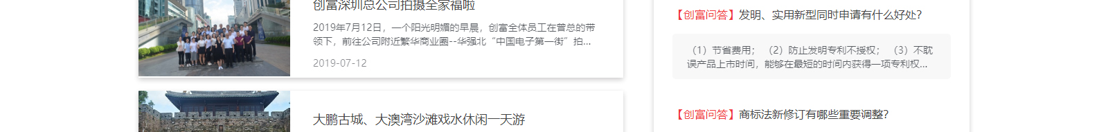深圳網(wǎng)站設(shè)計(jì)公司_高端定制設(shè)計(jì)網(wǎng)站_營銷型網(wǎng)站設(shè)計(jì)制作_深圳網(wǎng)站建設(shè)