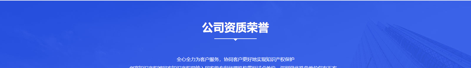 深圳網(wǎng)站設(shè)計(jì)公司_高端定制設(shè)計(jì)網(wǎng)站_營銷型網(wǎng)站設(shè)計(jì)制作_深圳網(wǎng)站建設(shè)