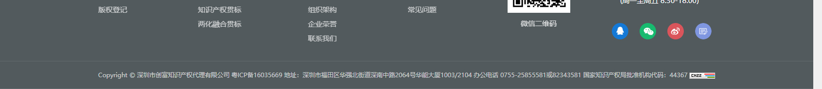 深圳網(wǎng)站設(shè)計(jì)公司_高端定制設(shè)計(jì)網(wǎng)站_營銷型網(wǎng)站設(shè)計(jì)制作_深圳網(wǎng)站建設(shè)