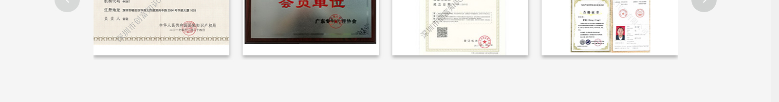 深圳網(wǎng)站設(shè)計(jì)公司_高端定制設(shè)計(jì)網(wǎng)站_營銷型網(wǎng)站設(shè)計(jì)制作_深圳網(wǎng)站建設(shè)