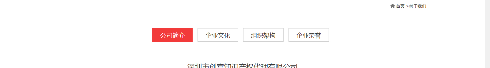 深圳網(wǎng)站設(shè)計(jì)公司_高端定制設(shè)計(jì)網(wǎng)站_營銷型網(wǎng)站設(shè)計(jì)制作_深圳網(wǎng)站建設(shè)
