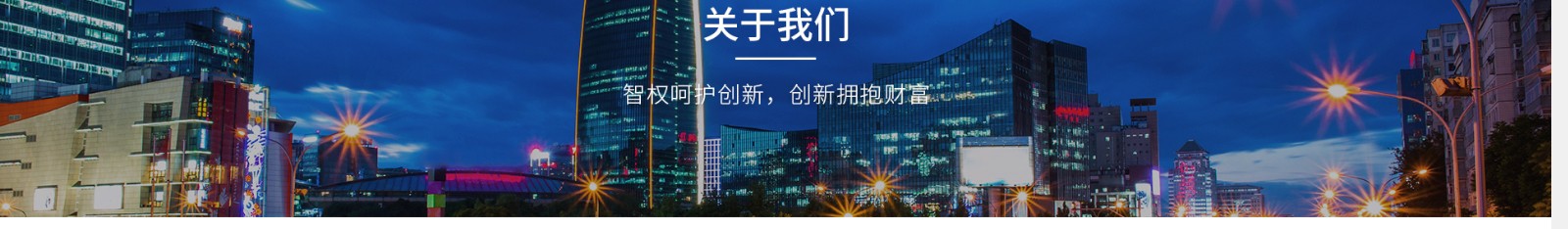 深圳網(wǎng)站設(shè)計(jì)公司_高端定制設(shè)計(jì)網(wǎng)站_營銷型網(wǎng)站設(shè)計(jì)制作_深圳網(wǎng)站建設(shè)