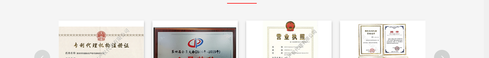 深圳網(wǎng)站設(shè)計(jì)公司_高端定制設(shè)計(jì)網(wǎng)站_營銷型網(wǎng)站設(shè)計(jì)制作_深圳網(wǎng)站建設(shè)