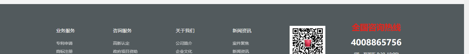 深圳網(wǎng)站設(shè)計(jì)公司_高端定制設(shè)計(jì)網(wǎng)站_營銷型網(wǎng)站設(shè)計(jì)制作_深圳網(wǎng)站建設(shè)