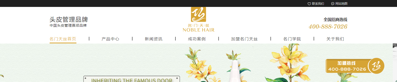 深圳網(wǎng)站設(shè)計(jì)公司_高端定制設(shè)計(jì)網(wǎng)站_營(yíng)銷型網(wǎng)站設(shè)計(jì)制作_深圳網(wǎng)站建設(shè)