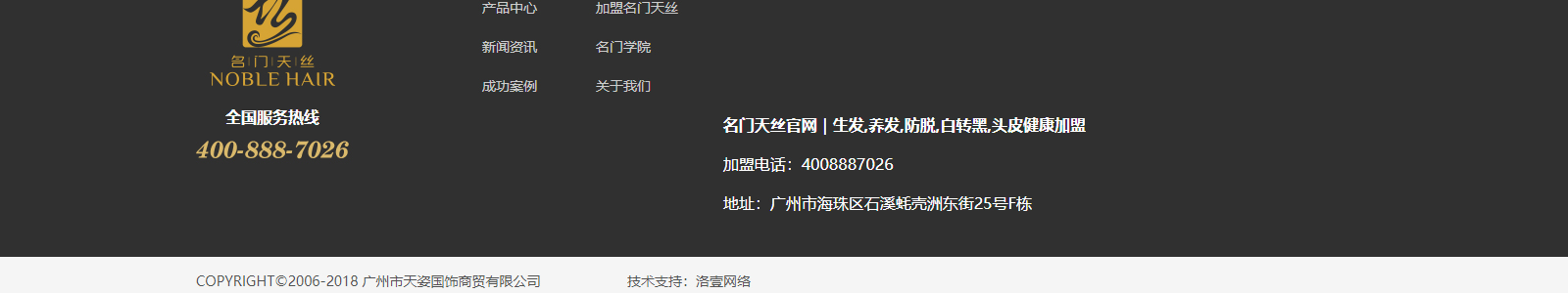 深圳網(wǎng)站設(shè)計(jì)公司_高端定制設(shè)計(jì)網(wǎng)站_營(yíng)銷型網(wǎng)站設(shè)計(jì)制作_深圳網(wǎng)站建設(shè)