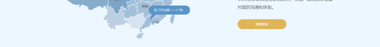 深圳網(wǎng)站設(shè)計(jì)公司_高端定制設(shè)計(jì)網(wǎng)站_營(yíng)銷型網(wǎng)站設(shè)計(jì)制作_深圳網(wǎng)站建設(shè)