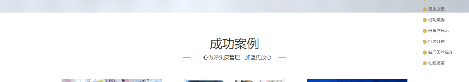 深圳網(wǎng)站設(shè)計(jì)公司_高端定制設(shè)計(jì)網(wǎng)站_營(yíng)銷型網(wǎng)站設(shè)計(jì)制作_深圳網(wǎng)站建設(shè)