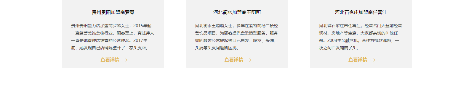 深圳網(wǎng)站設(shè)計(jì)公司_高端定制設(shè)計(jì)網(wǎng)站_營(yíng)銷型網(wǎng)站設(shè)計(jì)制作_深圳網(wǎng)站建設(shè)