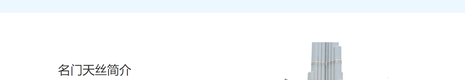 深圳網(wǎng)站設(shè)計(jì)公司_高端定制設(shè)計(jì)網(wǎng)站_營(yíng)銷型網(wǎng)站設(shè)計(jì)制作_深圳網(wǎng)站建設(shè)