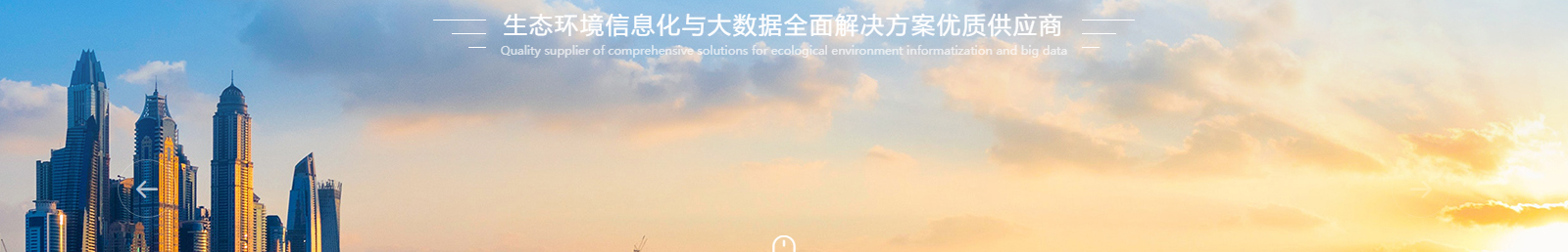 深圳網(wǎng)站設計公司_高端定制設計網(wǎng)站_營銷型網(wǎng)站設計制作_深圳網(wǎng)站建設