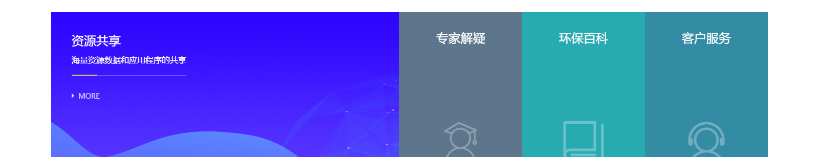 深圳網(wǎng)站設計公司_高端定制設計網(wǎng)站_營銷型網(wǎng)站設計制作_深圳網(wǎng)站建設