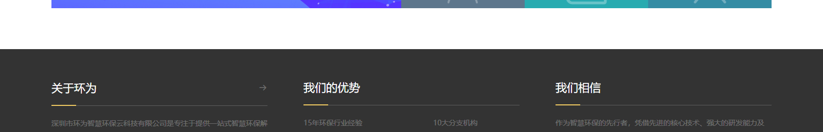 深圳網(wǎng)站設計公司_高端定制設計網(wǎng)站_營銷型網(wǎng)站設計制作_深圳網(wǎng)站建設
