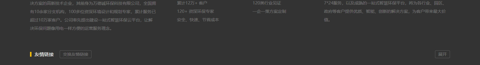 深圳網(wǎng)站設計公司_高端定制設計網(wǎng)站_營銷型網(wǎng)站設計制作_深圳網(wǎng)站建設