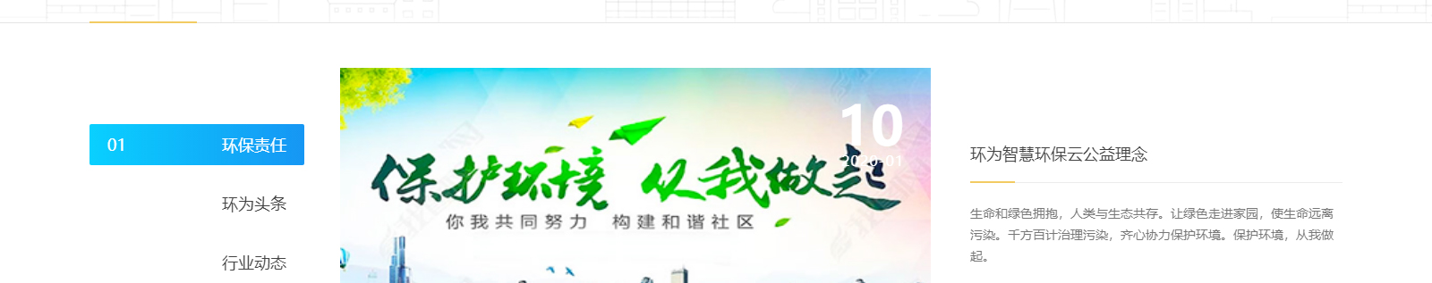 深圳網(wǎng)站設計公司_高端定制設計網(wǎng)站_營銷型網(wǎng)站設計制作_深圳網(wǎng)站建設