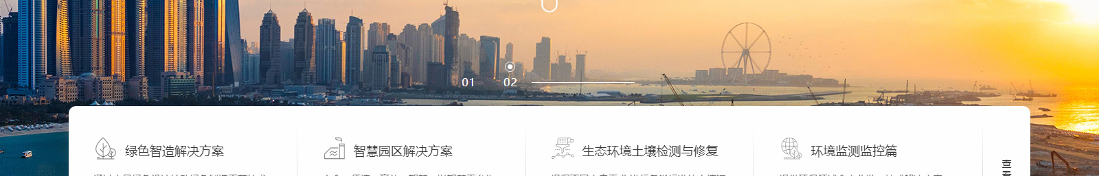 深圳網(wǎng)站設計公司_高端定制設計網(wǎng)站_營銷型網(wǎng)站設計制作_深圳網(wǎng)站建設
