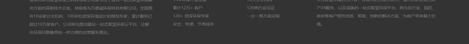 深圳網(wǎng)站設計公司_高端定制設計網(wǎng)站_營銷型網(wǎng)站設計制作_深圳網(wǎng)站建設