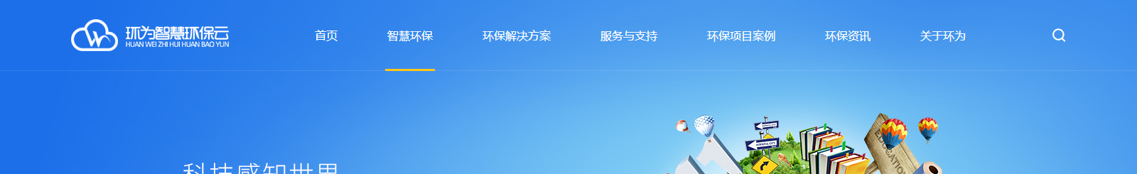 深圳網(wǎng)站設計公司_高端定制設計網(wǎng)站_營銷型網(wǎng)站設計制作_深圳網(wǎng)站建設