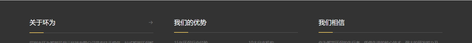 深圳網(wǎng)站設計公司_高端定制設計網(wǎng)站_營銷型網(wǎng)站設計制作_深圳網(wǎng)站建設