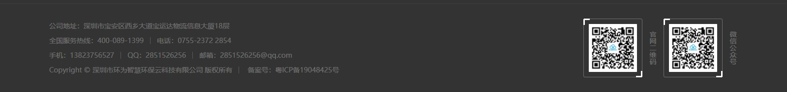 深圳網(wǎng)站設計公司_高端定制設計網(wǎng)站_營銷型網(wǎng)站設計制作_深圳網(wǎng)站建設