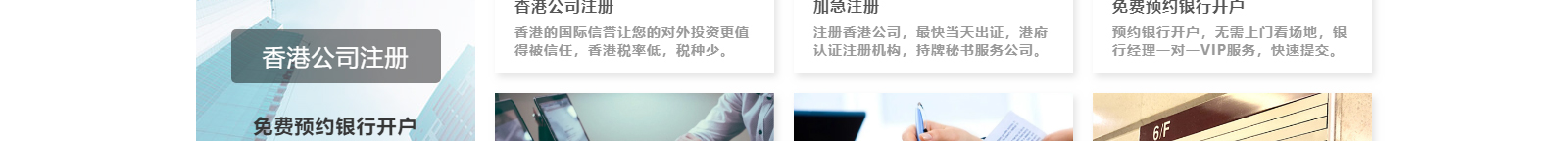 深圳網(wǎng)站設(shè)計(jì)公司_高端定制設(shè)計(jì)網(wǎng)站_營(yíng)銷型網(wǎng)站設(shè)計(jì)制作_深圳網(wǎng)站建設(shè)