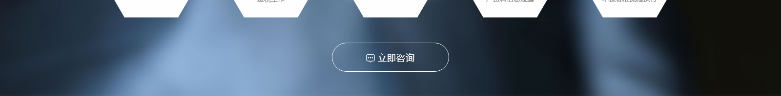 深圳網(wǎng)站設(shè)計(jì)公司_高端定制設(shè)計(jì)網(wǎng)站_營(yíng)銷型網(wǎng)站設(shè)計(jì)制作_深圳網(wǎng)站建設(shè)