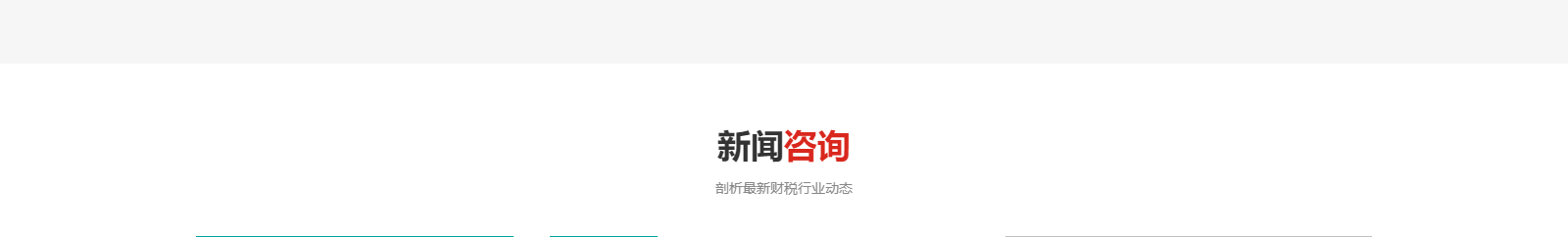 深圳網(wǎng)站設(shè)計(jì)公司_高端定制設(shè)計(jì)網(wǎng)站_營(yíng)銷型網(wǎng)站設(shè)計(jì)制作_深圳網(wǎng)站建設(shè)