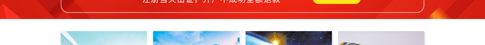 深圳網(wǎng)站設(shè)計(jì)公司_高端定制設(shè)計(jì)網(wǎng)站_營(yíng)銷型網(wǎng)站設(shè)計(jì)制作_深圳網(wǎng)站建設(shè)