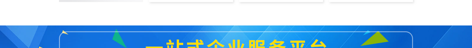 深圳網(wǎng)站設(shè)計(jì)公司_高端定制設(shè)計(jì)網(wǎng)站_營(yíng)銷型網(wǎng)站設(shè)計(jì)制作_深圳網(wǎng)站建設(shè)