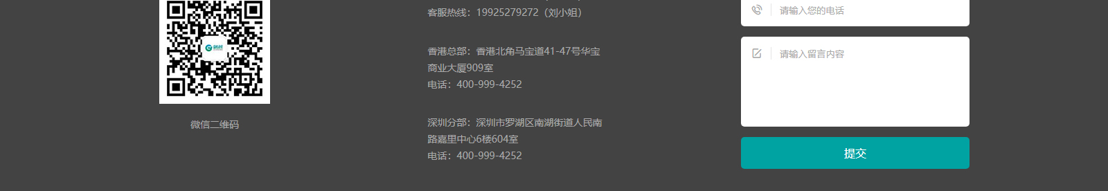 深圳網(wǎng)站設(shè)計(jì)公司_高端定制設(shè)計(jì)網(wǎng)站_營(yíng)銷型網(wǎng)站設(shè)計(jì)制作_深圳網(wǎng)站建設(shè)