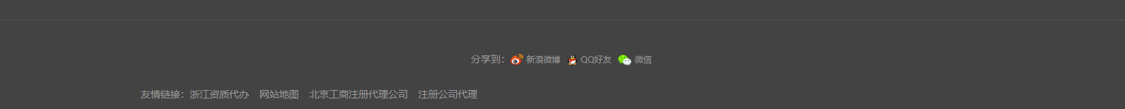 深圳網(wǎng)站設(shè)計(jì)公司_高端定制設(shè)計(jì)網(wǎng)站_營(yíng)銷型網(wǎng)站設(shè)計(jì)制作_深圳網(wǎng)站建設(shè)
