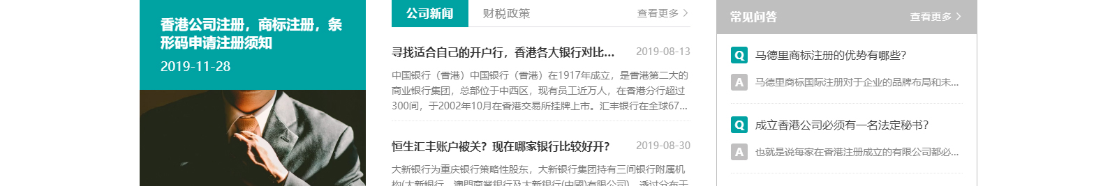 深圳網(wǎng)站設(shè)計(jì)公司_高端定制設(shè)計(jì)網(wǎng)站_營(yíng)銷型網(wǎng)站設(shè)計(jì)制作_深圳網(wǎng)站建設(shè)