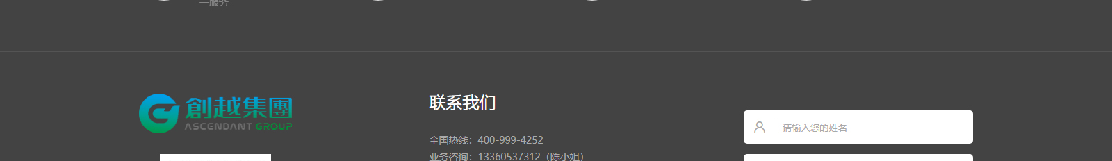 深圳網(wǎng)站設(shè)計(jì)公司_高端定制設(shè)計(jì)網(wǎng)站_營(yíng)銷型網(wǎng)站設(shè)計(jì)制作_深圳網(wǎng)站建設(shè)