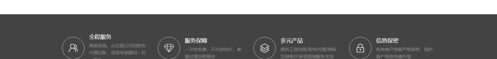 深圳網(wǎng)站設(shè)計(jì)公司_高端定制設(shè)計(jì)網(wǎng)站_營(yíng)銷型網(wǎng)站設(shè)計(jì)制作_深圳網(wǎng)站建設(shè)