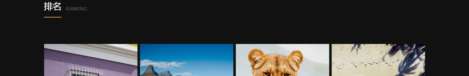 深圳網(wǎng)站設(shè)計(jì)公司_高端定制設(shè)計(jì)網(wǎng)站_營(yíng)銷(xiāo)型網(wǎng)站設(shè)計(jì)制作_深圳網(wǎng)站建設(shè)