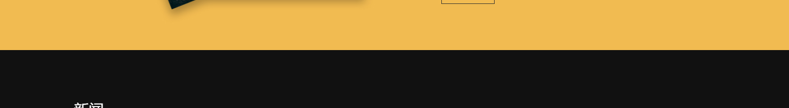 深圳網(wǎng)站設(shè)計(jì)公司_高端定制設(shè)計(jì)網(wǎng)站_營(yíng)銷(xiāo)型網(wǎng)站設(shè)計(jì)制作_深圳網(wǎng)站建設(shè)