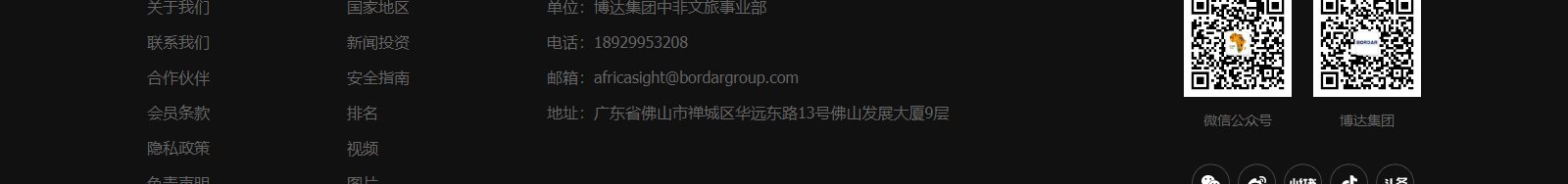 深圳網(wǎng)站設(shè)計(jì)公司_高端定制設(shè)計(jì)網(wǎng)站_營(yíng)銷(xiāo)型網(wǎng)站設(shè)計(jì)制作_深圳網(wǎng)站建設(shè)