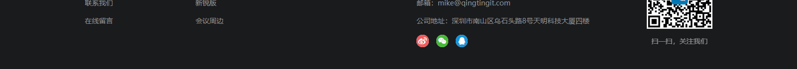 深圳網(wǎng)站設(shè)計(jì)公司_高端定制設(shè)計(jì)網(wǎng)站_營(yíng)銷(xiāo)型網(wǎng)站設(shè)計(jì)制作_深圳網(wǎng)站建設(shè)