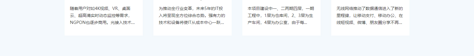 深圳網(wǎng)站設(shè)計(jì)公司_高端定制設(shè)計(jì)網(wǎng)站_營(yíng)銷型網(wǎng)站設(shè)計(jì)制作_深圳網(wǎng)站建設(shè)
