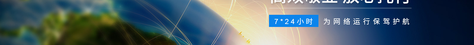 深圳網(wǎng)站設(shè)計(jì)公司_高端定制設(shè)計(jì)網(wǎng)站_營(yíng)銷型網(wǎng)站設(shè)計(jì)制作_深圳網(wǎng)站建設(shè)